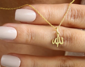 14K SOLID GOLD Allah Necklace,Islamic Necklace,Dainty Allah Necklace,Allah Pendant,Islamic Gift,LVK40