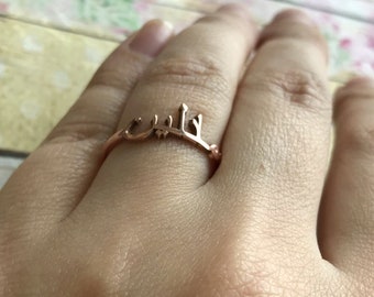 Kim Kardashian Ring Etsy