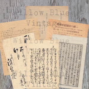 Digital Download Antique Japanese pages