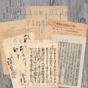 Digital Download Antique Japanese pages