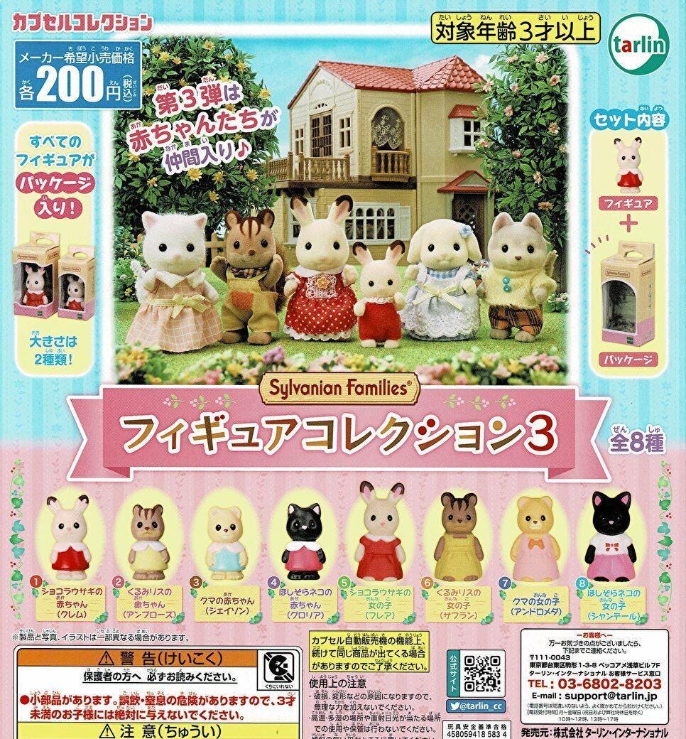 Miniature 2cm Sylvanian Families Figure Collection 3 from Japan