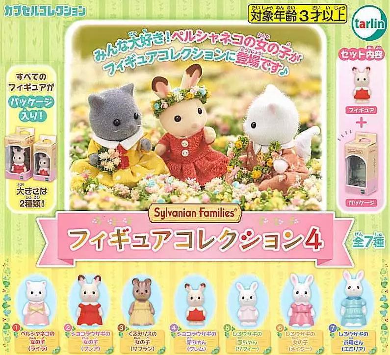 Miniature 2cm Sylvanian Families Gacha From Japan - Etsy