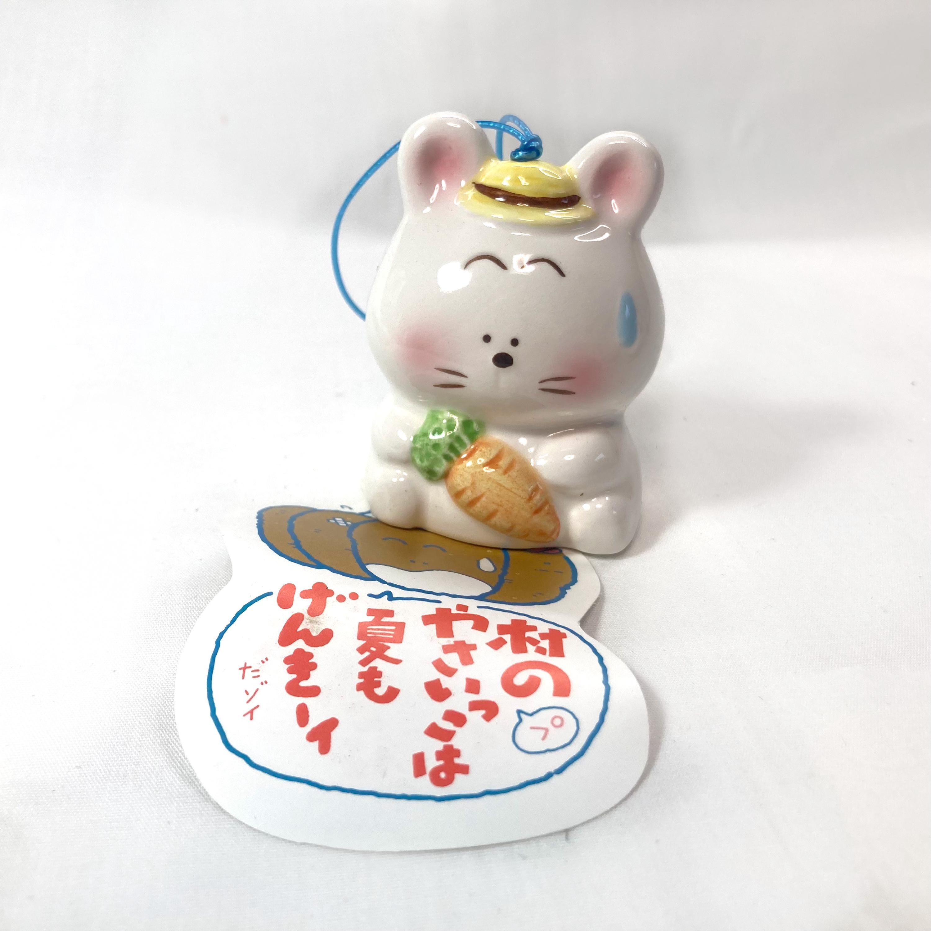 うさぎの風鈴：かぼちゃの入った日本の陶器風鈴 - Etsy 日本