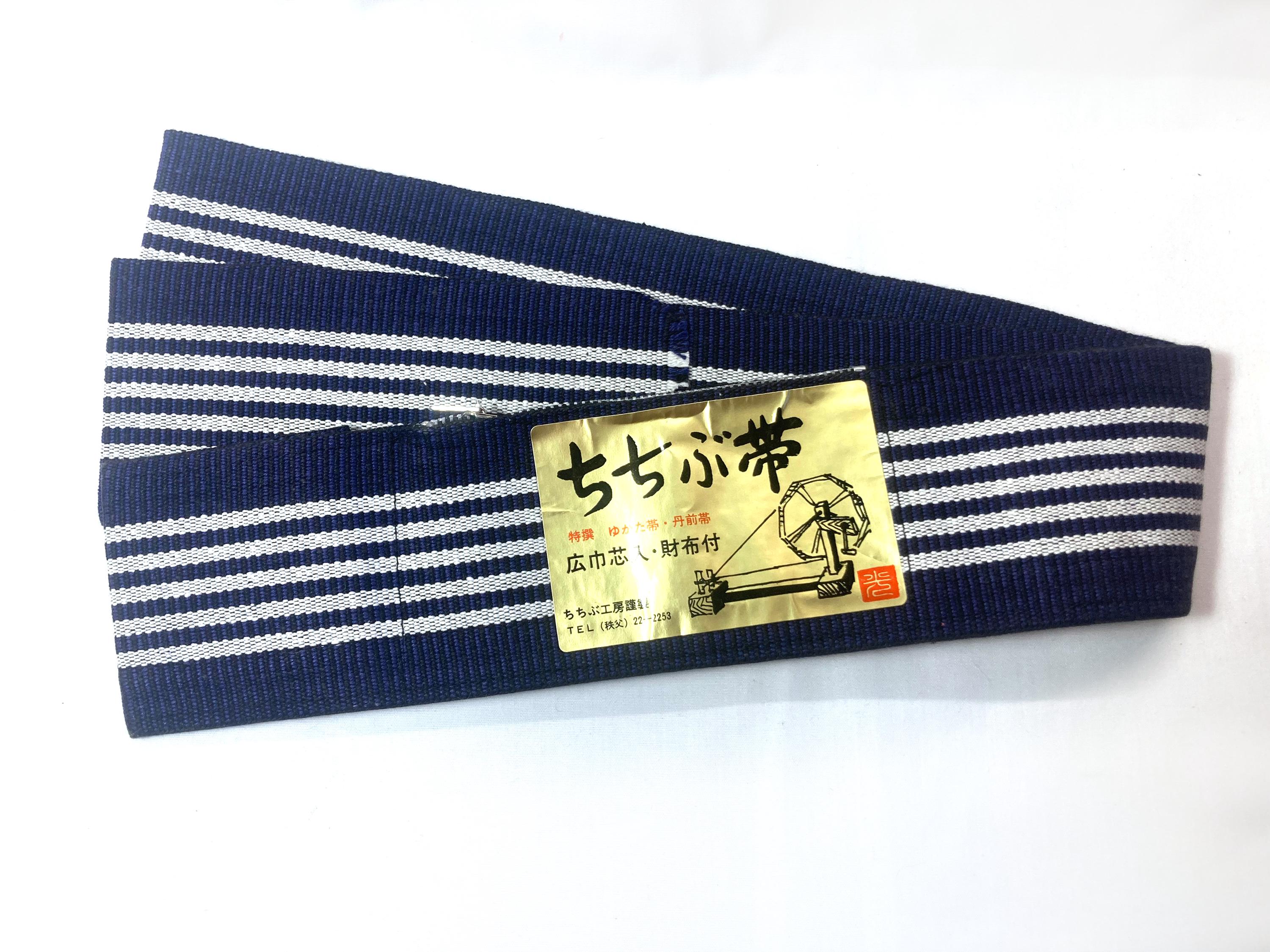 Japanese Narrow Tanzen Obi - Rugged Blue and White, With a Small