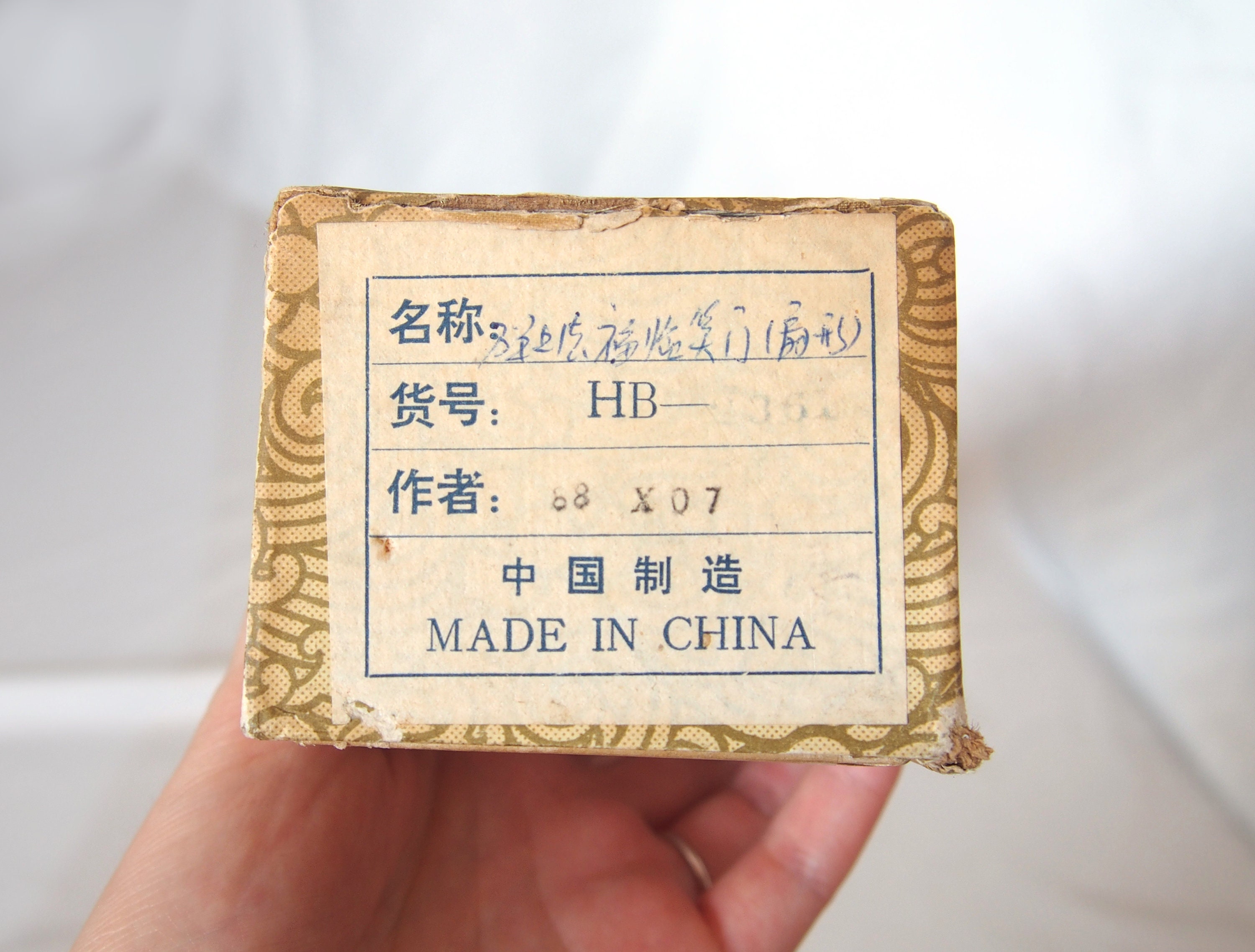 ヴィンテージの掛け軸 - 中国の書道 - Etsy 日本