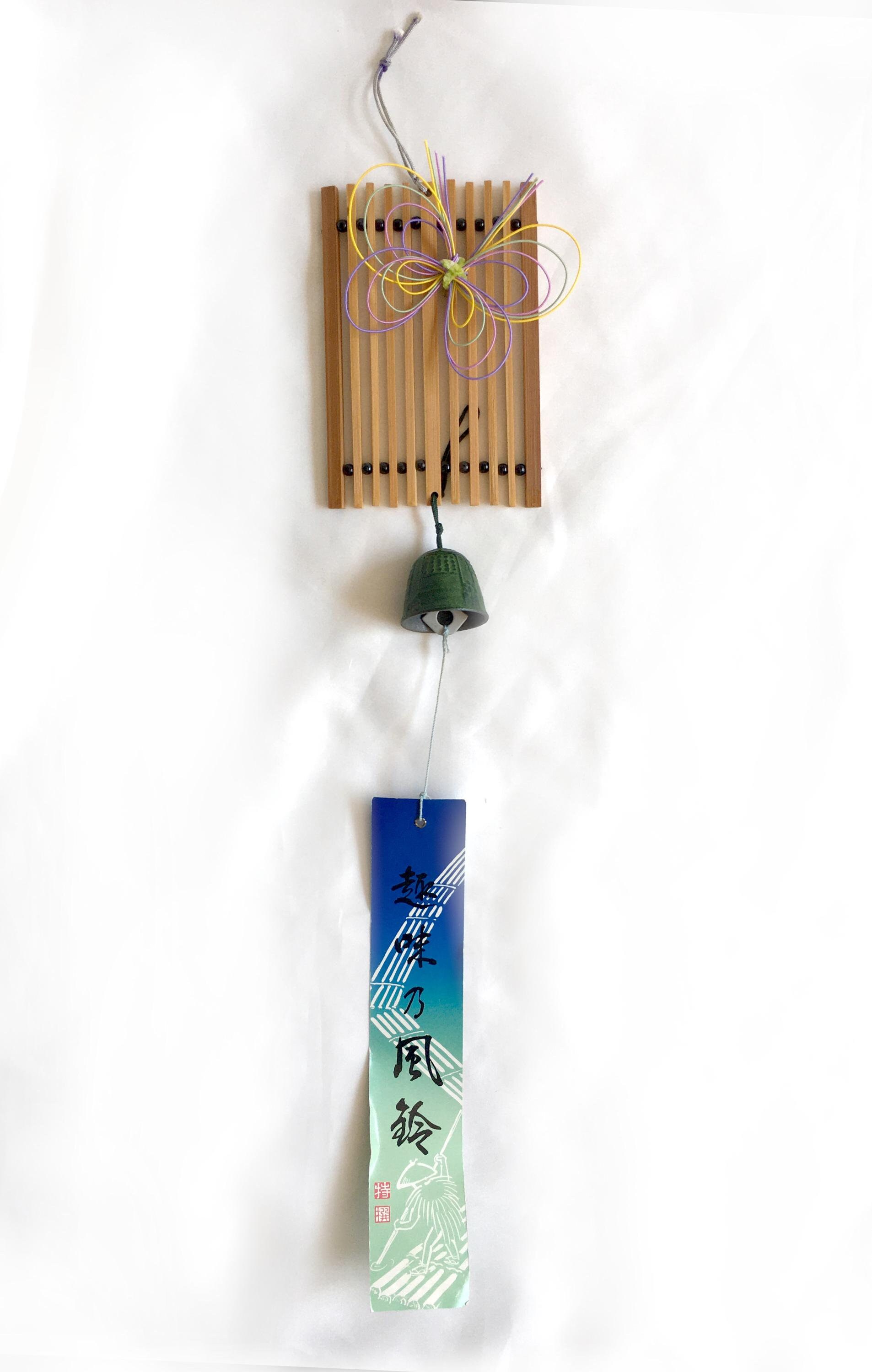 MASANORI MASUDA : Iron wind bell - Mjölk