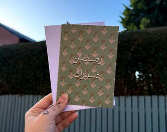 Ramadan Mubarak Typography Card