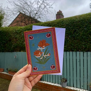 Eid Mubarak Typography Card