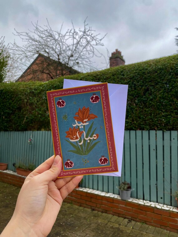 Eid Mubarak Typography Card