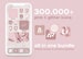 App Icons Pink & Glitter | Cute Aesthetic Pink Pastel, Widgets with Quotes | Social Media Logos | Customize iPhone Home Screen iOS 14 - 15 
