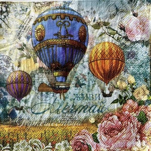 Individuelle Servietten ~Heißluftballons