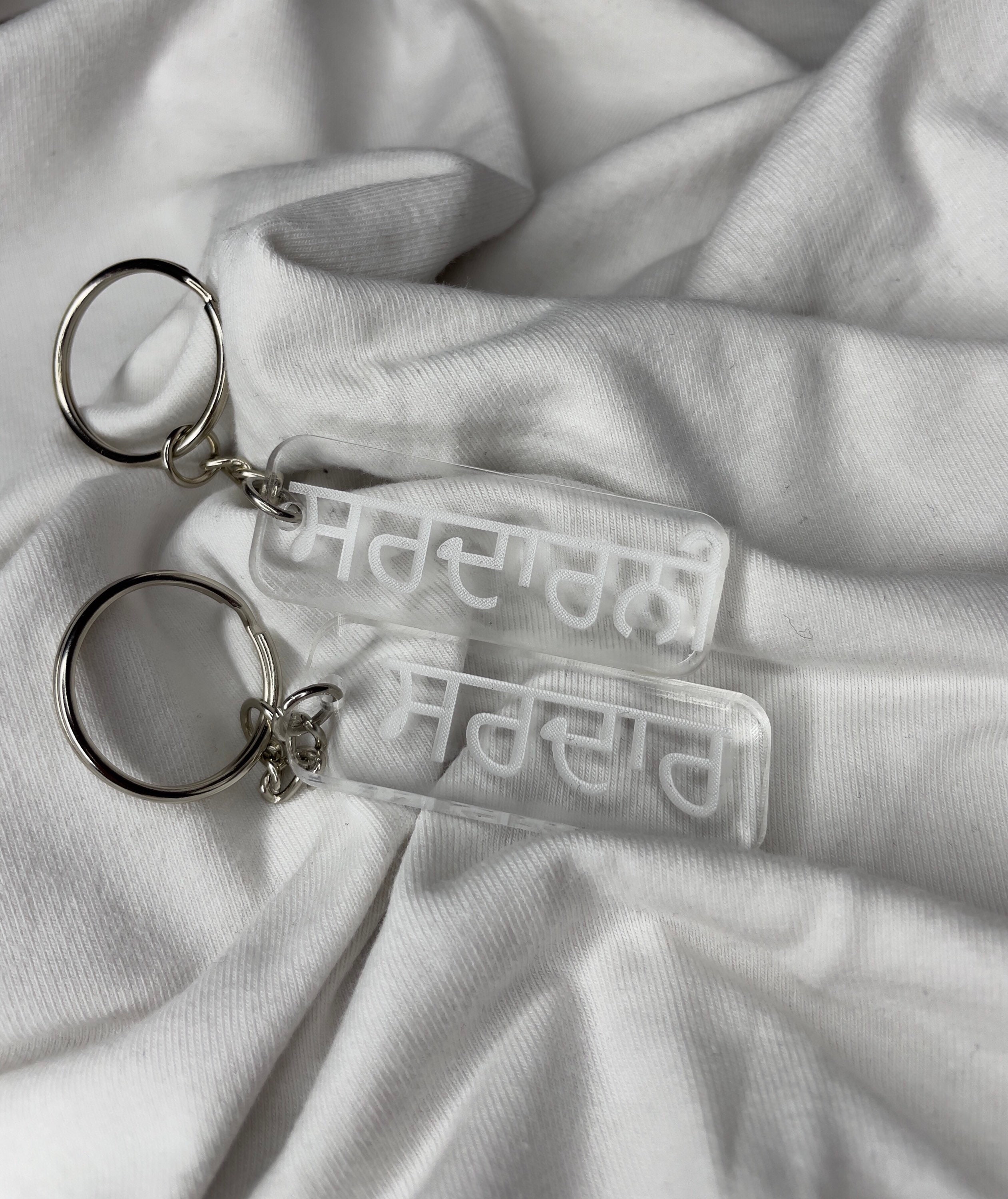 Punjabi Keychain Sardar Sardarni 