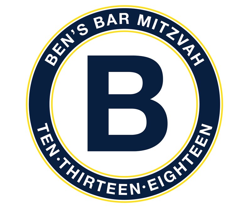 Customizable Bar Mitzvah Logo Etsy