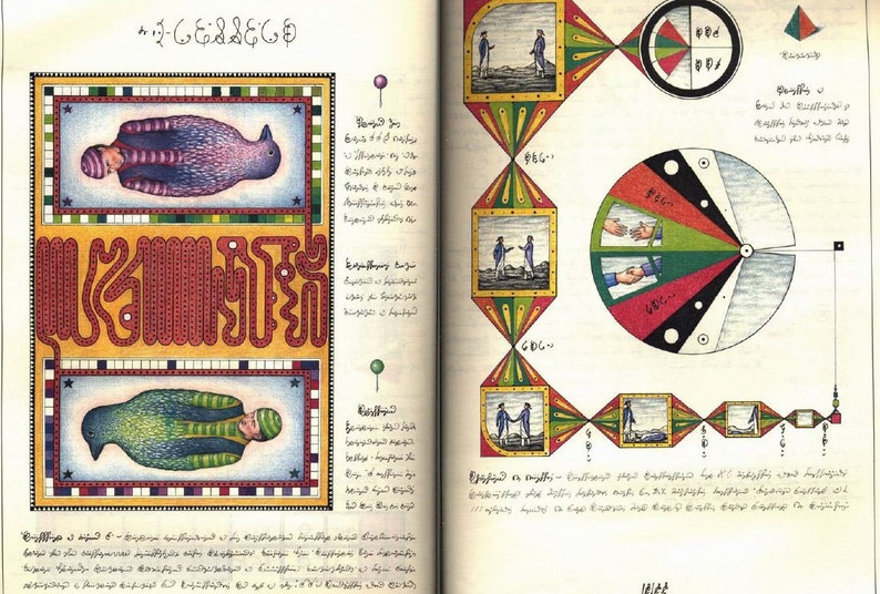 Codex Seraphinianus by Luigi Serafini, mystery eBook. image 4
