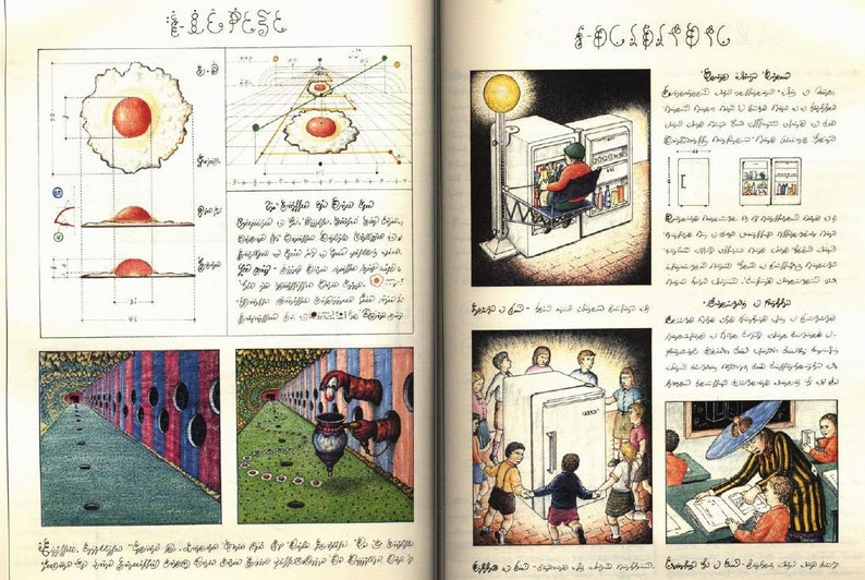 Codex Seraphinianus by Luigi Serafini, mystery eBook. image 3