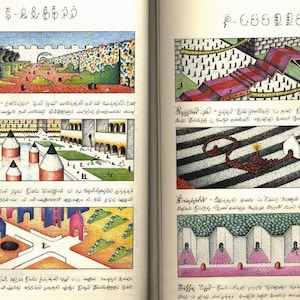 Codex Seraphinianus by Luigi Serafini, mystery eBook. image 6