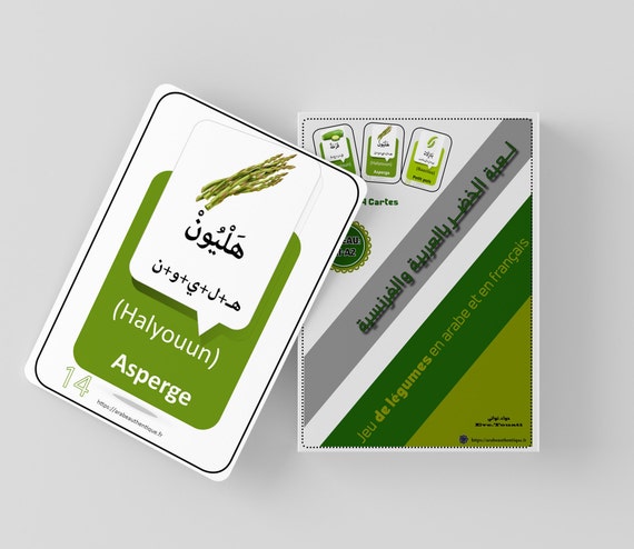 84 Cartes A Imprimer Jeu De Legumes En Arabe Francais 2 Etsy