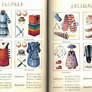 Codex Seraphinianus by Luigi Serafini, mystery eBook. image 1