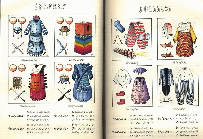 Codex Seraphinianus by Luigi Serafini, mystery eBook. image 1