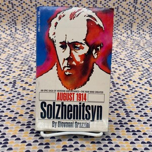 August 1914  - Alexander Solzhenitsyn - Vintage Paperback - Dell Edition