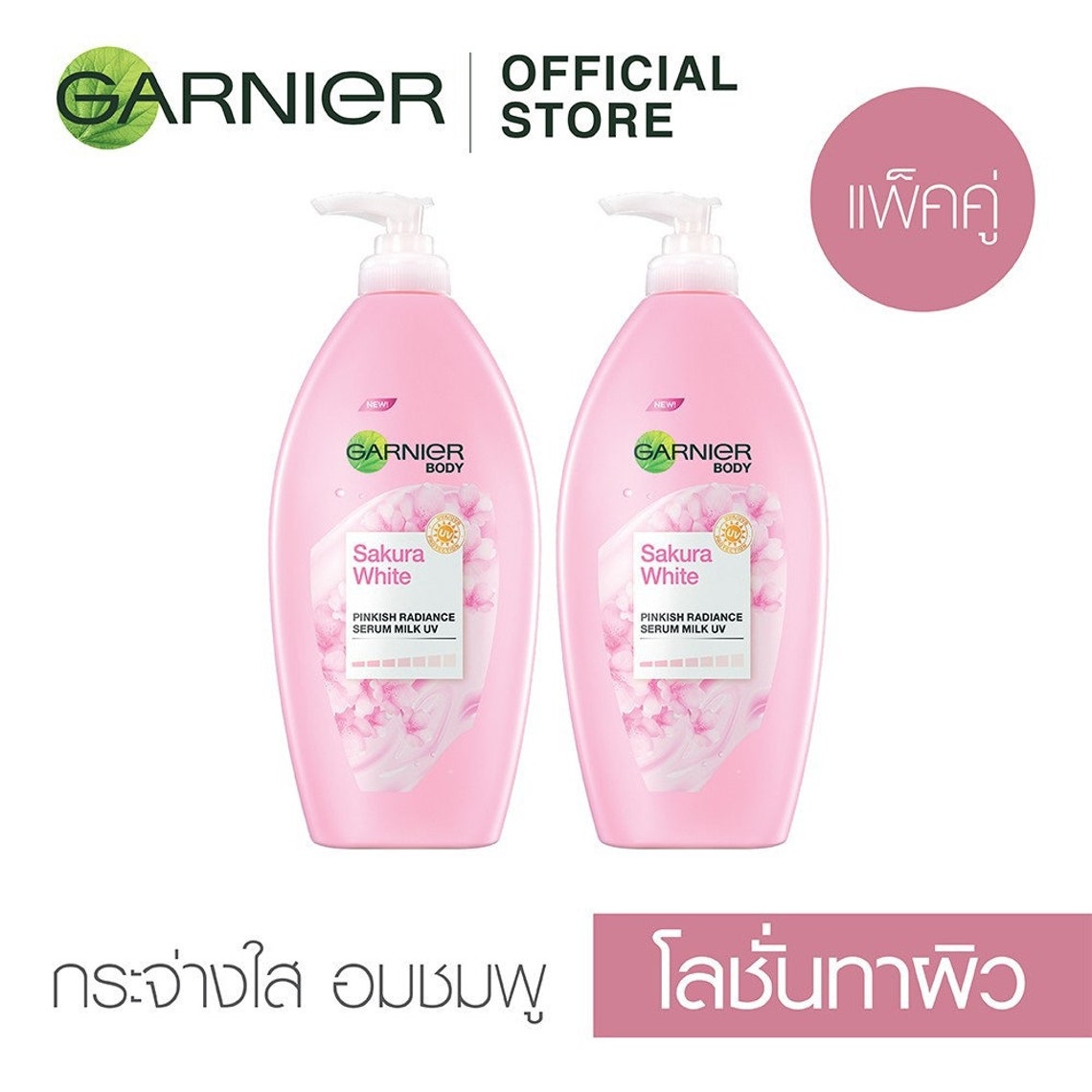 2X Garnier Body Lotion Sakura White Pinkish Radiance Serum Etsy
