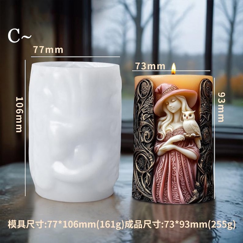 May include: A white candle mold and a finished candle with a detailed design of a woman in a witch hat holding an owl. The candle is 7.3 inches tall and 3.7 inches wide. The mold is 7.7 inches tall and 4.2 inches wide.