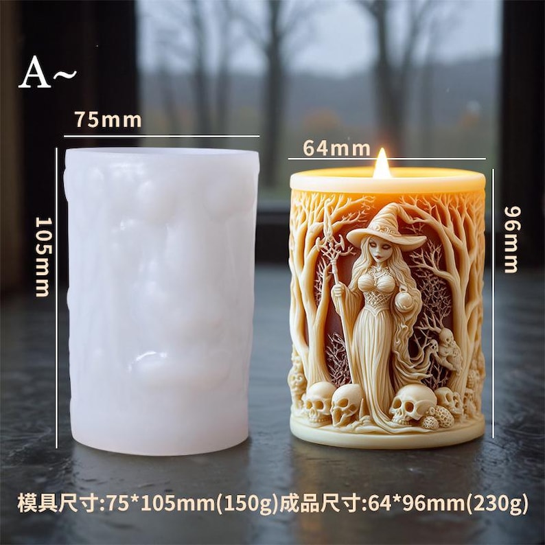 May include: A white candle mold and a finished candle with a witch and forest design. The mold is 75mm x 105mm and the candle is 64mm x 96mm. The text on the image reads "模具尺寸:75*105mm(150g)成品尺寸:64*96mm (230g)"