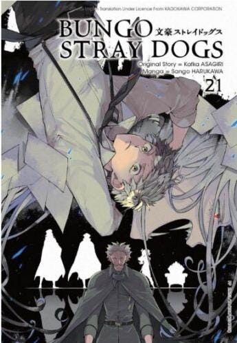 文豪ストレイドッグス マンガセット 1-25巻 - 英語版コミックブック