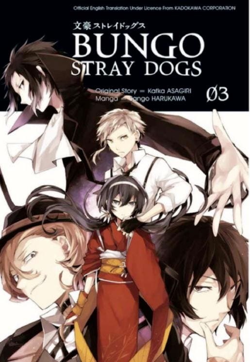 文豪ストレイドッグス マンガセット 1-25巻 - 英語版コミックブック