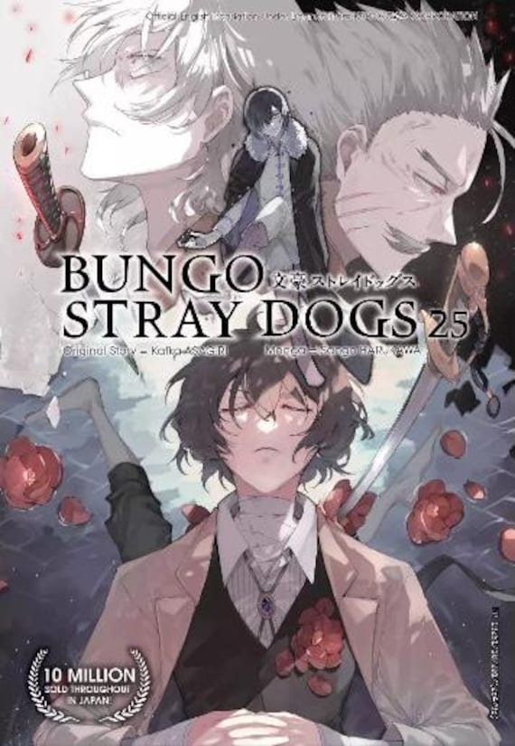 文豪ストレイドッグス　文スト　1〜25巻セット＋小説等　全54巻 文豪ストレイドッグス マンガセット 1-25巻 - 英語版コミックブック
