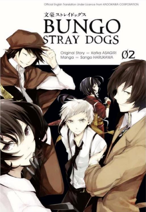 文豪ストレイドッグス 1〜25巻＋おまけ セット 文豪ストレイドッグス マンガセット 1-25巻 - 英語版コミックブック