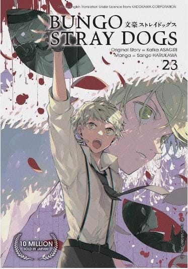 文豪ストレイドッグス 漫画セット 1〜23、25巻 文豪ストレイドッグス マンガセット 1-25巻 - 英語版コミックブック