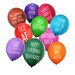 Funny NSFW Insulting Old Age Birthday Party Balloons – Pack of 32 with 10 Different Phrases in various colors