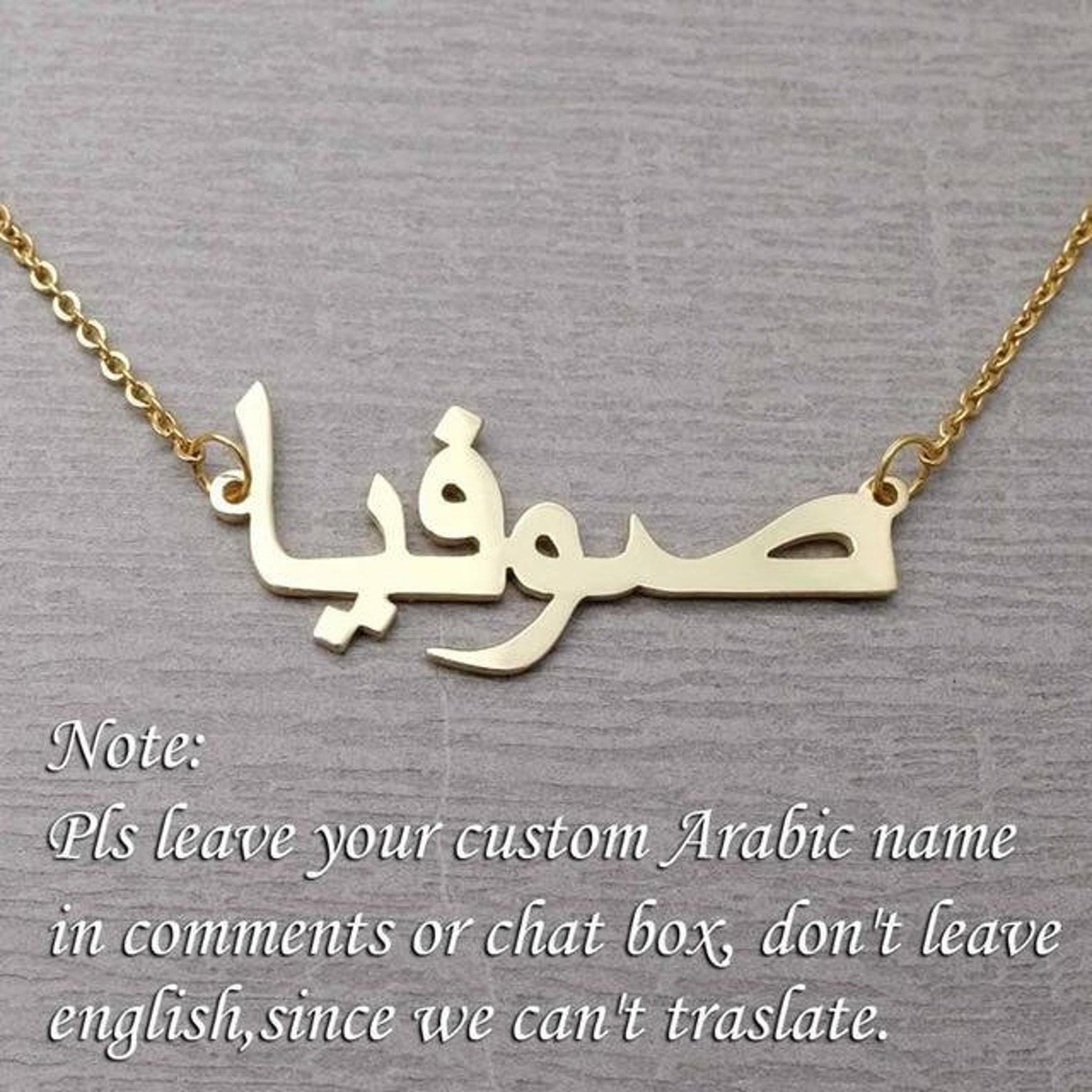 Collier arabe Bijoux arabes nom personnalisé Personnalisé Etsy