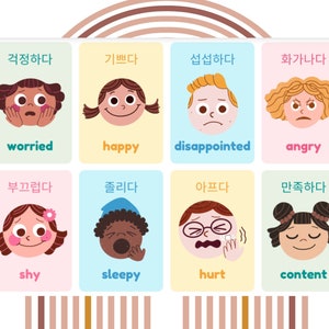 Tarjetas ilustradas imprimibles de emociones del estado de ánimo coreano, tarjetas didácticas Hangul, aprendizaje coreano para principiantes imprimible coreano-inglés bilingüe 한글
