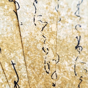 TAN002 | Papier origami calligraphie beige, feuille de Washi Chiyogami ou Yuzen Feuille de 15 cm/6 pouces