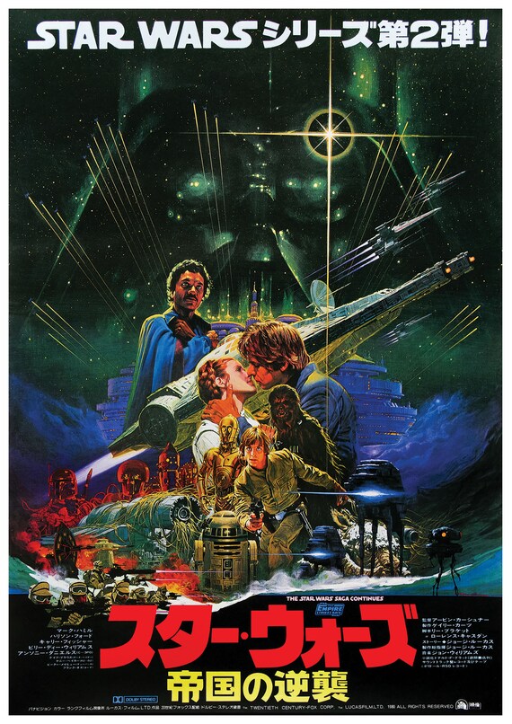Star Wars A3 Print - 1980 Empire Strikes Back Noriyoshi Ohrai