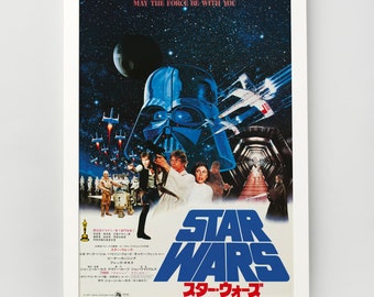 Vintage Japanese Star Wars Movie Poster A3 Print - Etsy 日本
