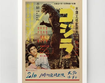 ゴジラ対キングギドラ 1991 東宝 映画チラシ B5サイズ - Etsy 日本