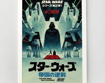 Star Wars Empire Strikes Back A3 Print – Japanese 40th Anniversary