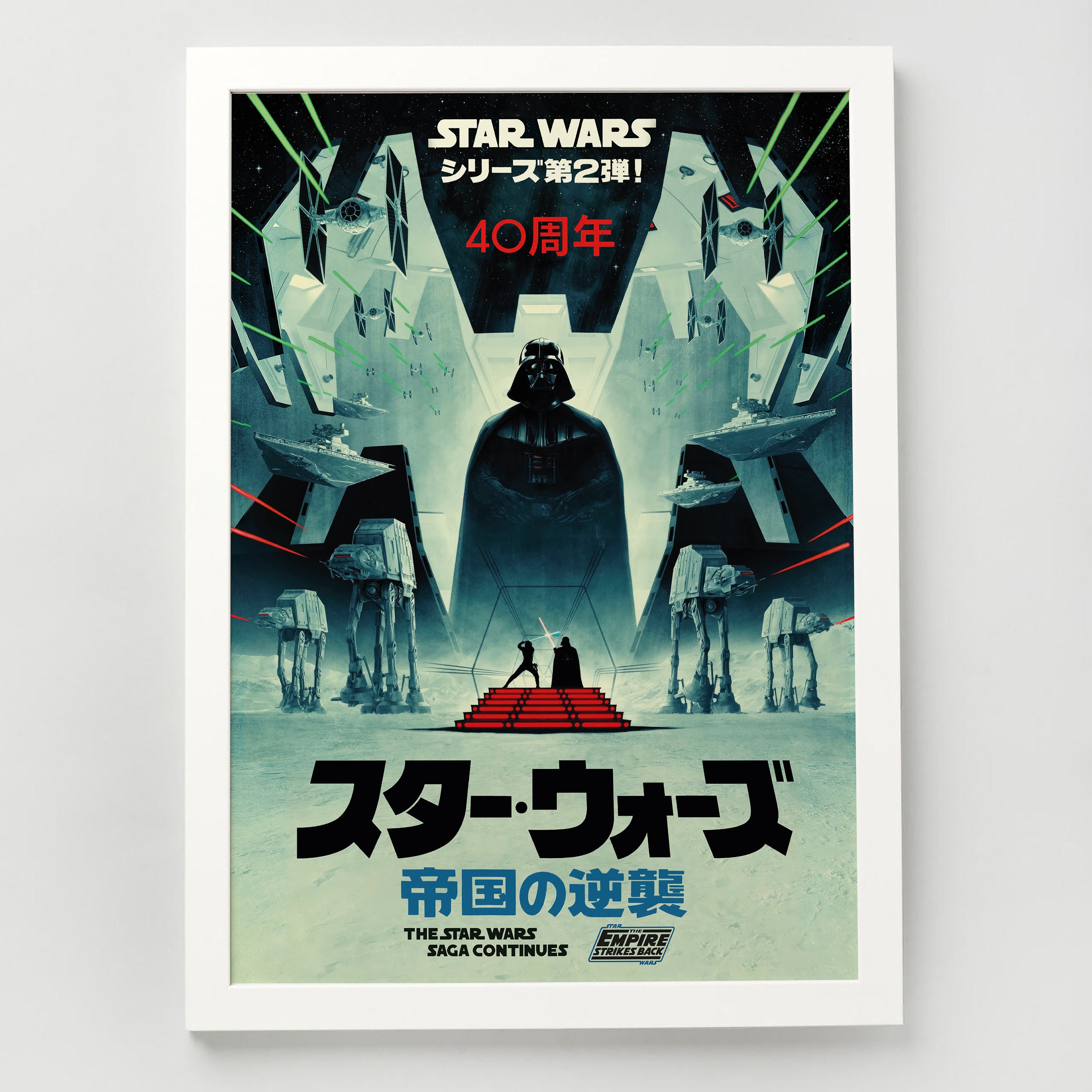 Star Wars A3 Print - 2020 Empire Strikes Back 40th Japanese