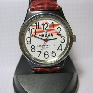 Vintage watch Chaika Seagull made in the USSR Vintage watch made in the USSR quartz unisex collection Russia watches retro collection