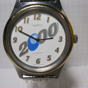 Vintage watch Chaika Seagull made in the USSR Vintage watch made in the USSR quartz unisex collection Russia watches retro collection