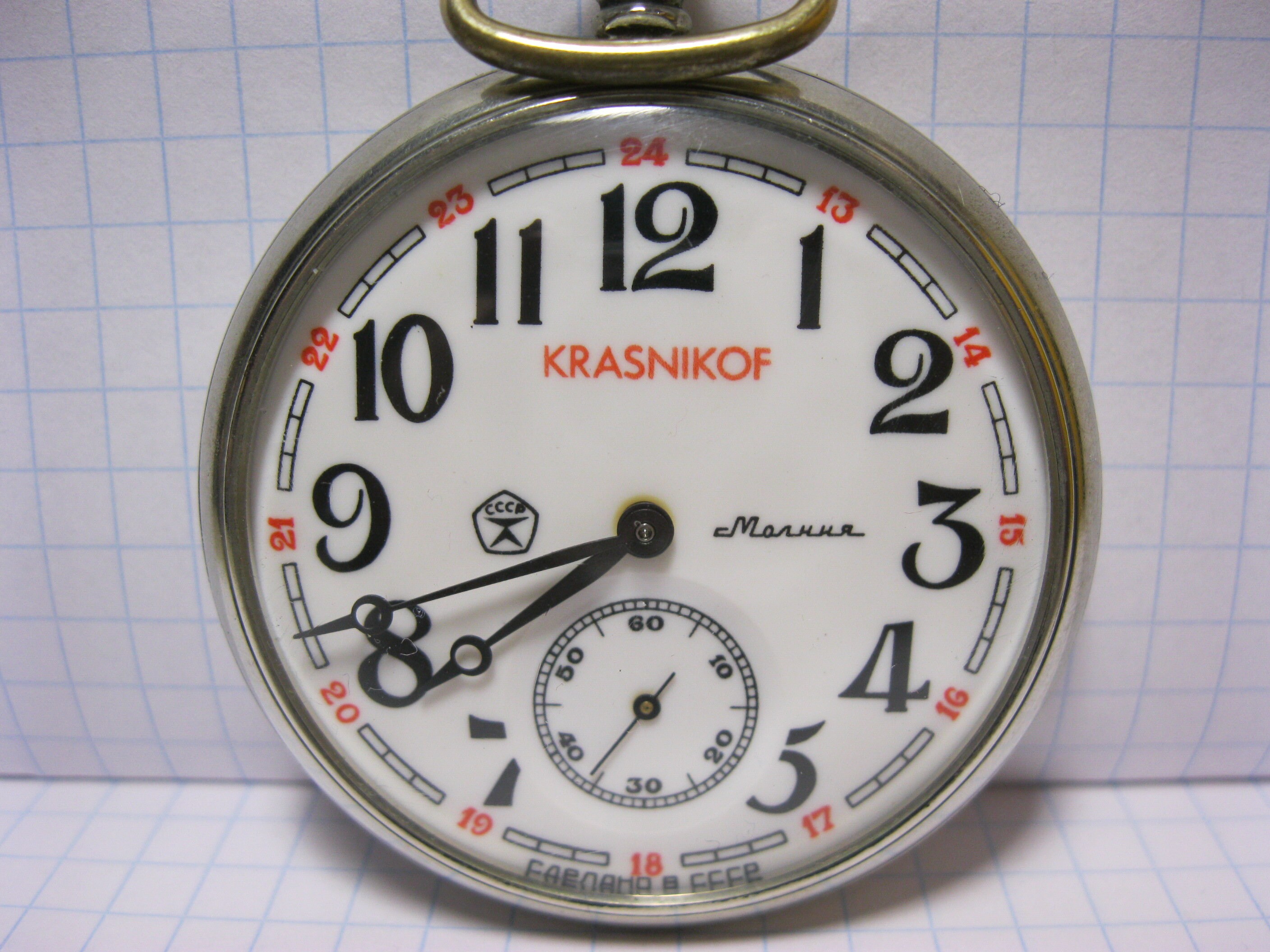 Krasnikof cccp shop prezzo