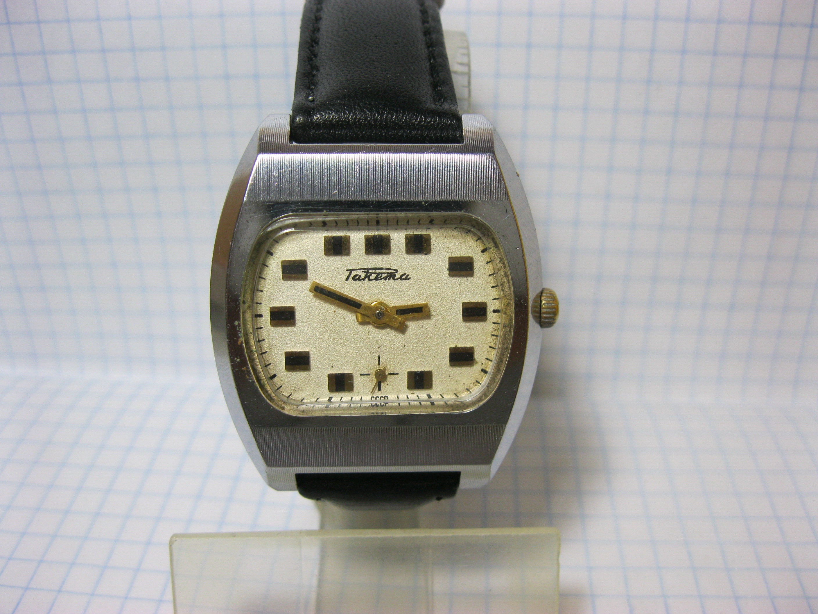 Raketa 2603 - Etsy