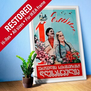 Georgia/Sakartvelo/საქართველო, anni &#39;60: poster di viaggio retrò, arte di viaggio vintage, arte murale di viaggio retrò