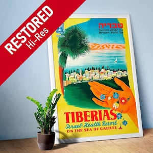 Tiberias Resort Sea of Galilee, Israel 1950s — retro travel poster, vintage travel art, retro travel wall art, propaganda poster