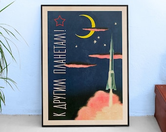 To other planets!, USSR 1950s — Soviet vintage space poster, Retro soviet art, Propaganda poster, nerdy gift for him