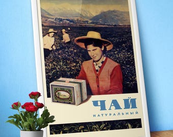 Soviet Tea Poster — Retro kitchen wall art print. Vintage USSR Food Design 1960s, USSR 1950s, Amazing gift for tea lover