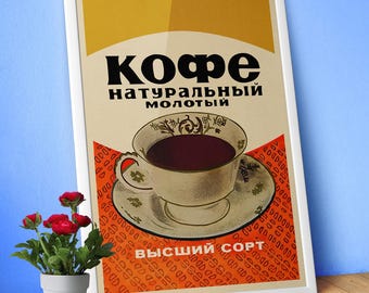 Soviet Retro Coffee poster — Vintage Kitchen Wall Art Print, USSR 1960s Food Design, Russian 1970s art, Gift for coffee lover